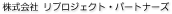 ������� ���v���W�F�N�g�E�p�[�g�i�[�Y